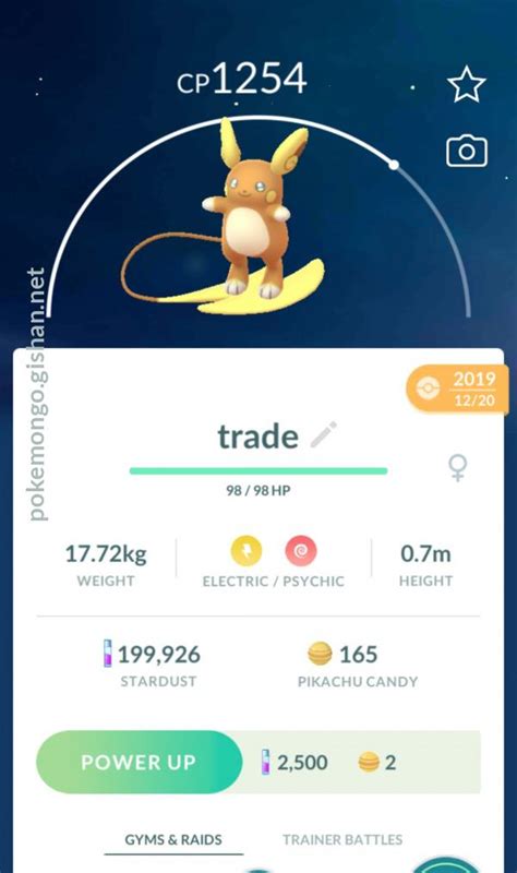 Alolan Raichu (Pokémon GO) .